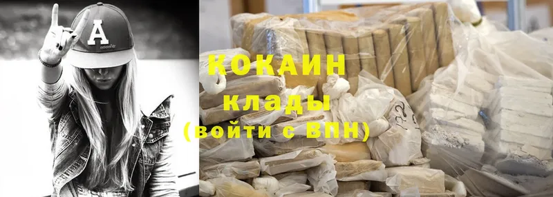 hydra ONION  Жирновск  Cocaine Боливия  где можно купить  