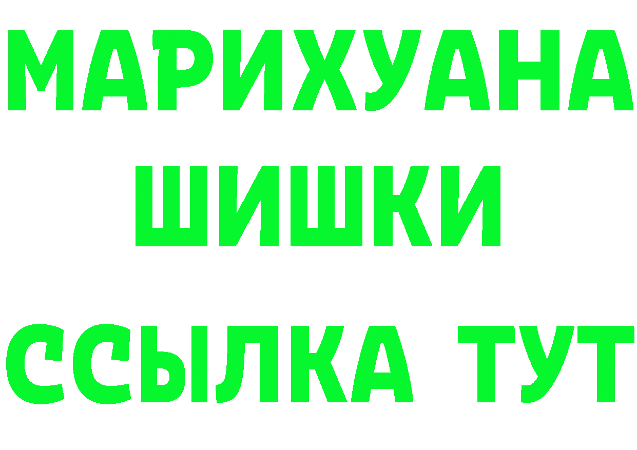 Бутират бутик как зайти маркетплейс omg Жирновск